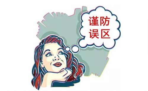 裝修完僅靠兩盆冷水就能除甲醛？這個說法連網(wǎng)友都出來辟謠！大家別再相信了！