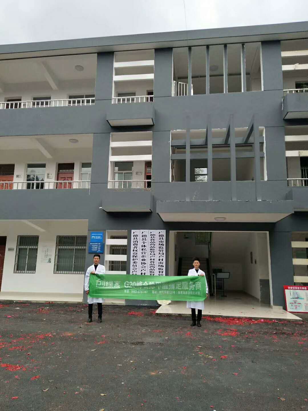 http://m.jklrb.cn/