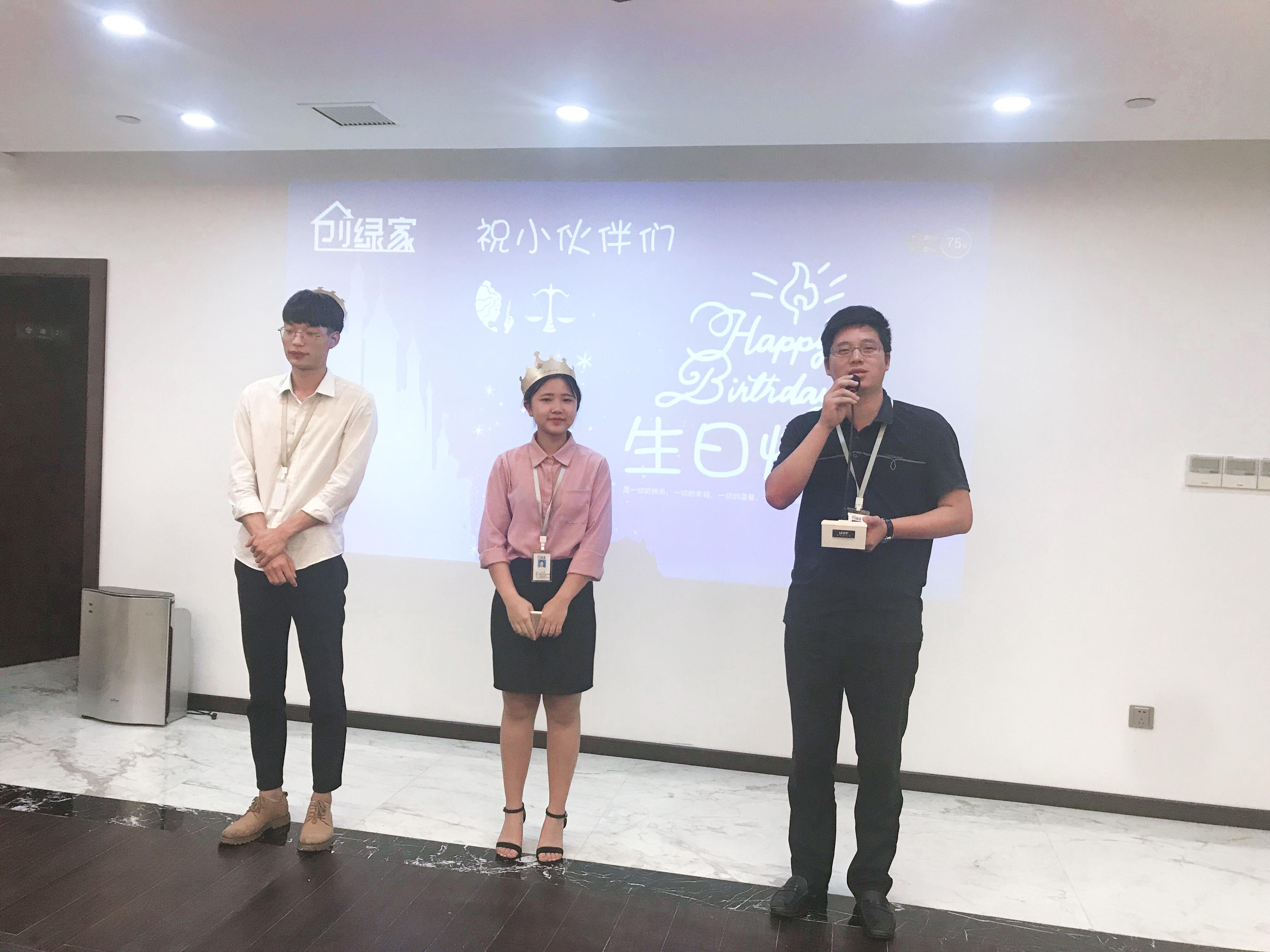 【9月生日會】糟糕，是心動的感覺