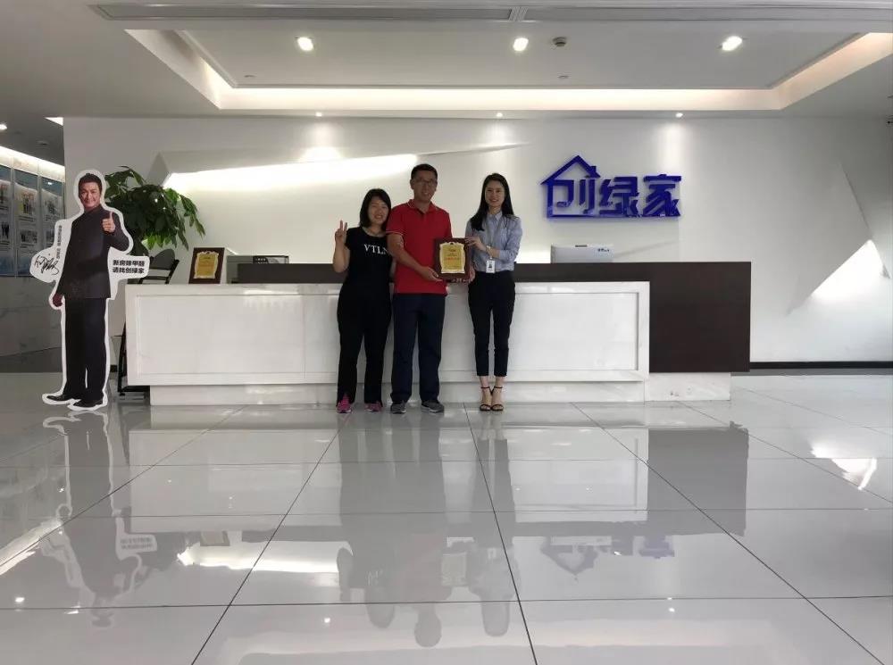 熱烈祝賀范總夫婦簽約創(chuàng)綠家湖北省荊州市區(qū)級代理！