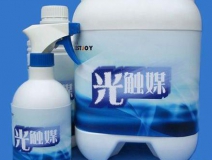 哪個(gè)牌子的光觸媒好用？
