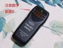 我買了一個甲醛檢測儀，吹口氣后發(fā)現(xiàn)原來我才是“地表最強”污染源！