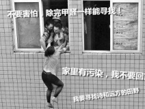 不除甲醛怎么尋找詩(shī)和遠(yuǎn)方的田野，只能關(guān)注生活的茍且
