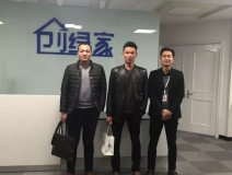熱烈祝賀連云港新浦區(qū)周總、徐總成功加入創(chuàng)綠家！
