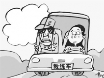 學(xué)員練車撞死老人，學(xué)員不但責(zé)任反而教練被捕 常見行車危害除了經(jīng)驗不足還有……