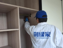 為什么老房子也需要甲醛治理？
