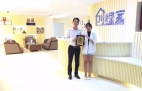 熱烈祝賀重慶渝北譚總、段總簽約創(chuàng)綠家！