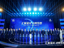 匯聚星光，點亮夢想 | 創(chuàng)綠家公益捐贈杭州亞運會