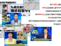 甲醛超標(biāo)女童患病，其母痛訴頭胎是畸形兒！