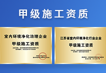 嬰兒房光靠綠色裝修甲醛就沒有了？
