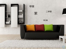 這些甲醛重災(zāi)區(qū)，除甲醛你做了嗎