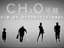 室內(nèi)甲醛治理怎么能夠忽視它？