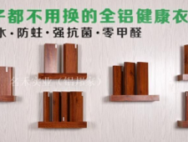 為什么你的家里會(huì)有甲醛超標(biāo)？