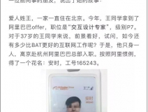 自如租房甲醛超標致阿里P7員工得白血病身故，面對裝修污染你還坐得住嗎