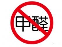 夏季甲醛來勢洶洶，除甲醛刻不容緩